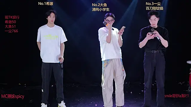 GGBond-01 online show from February 1, 2:48 pm