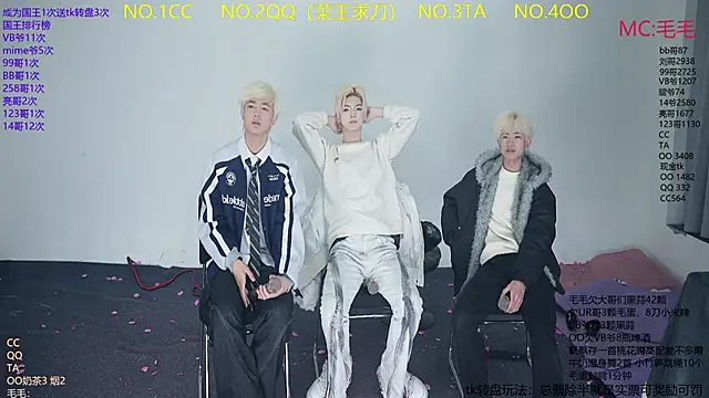 Snapshot of sweetboys888 chatting on February 13, 11:17 am sweetboys888 online show from February 13, 11:17 am