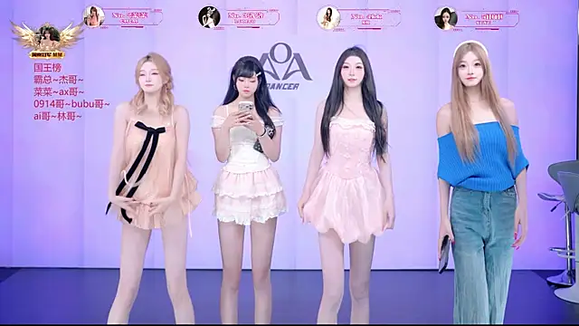   AOA   online show from July 23, 8:29 pm