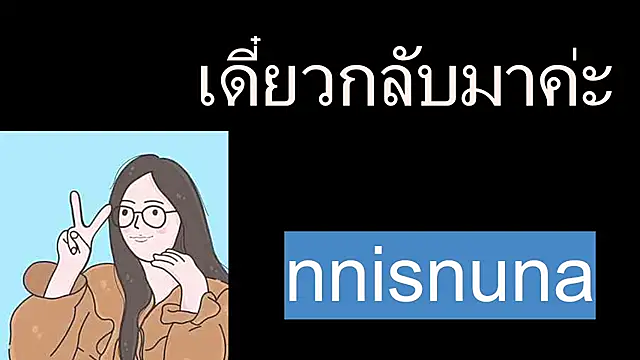 nunanunanuna online show from August 1, 4:28 pm