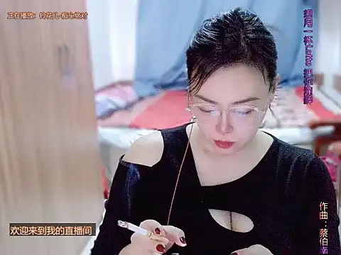 yingying1222 online show from March 16, 12:06 am