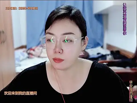 Snapshot of yingying1222 chatting on June 20, 11:57 am yingying1222 online show from June 20, 11:57 am