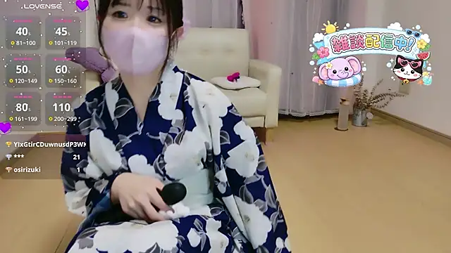 Snapshot of Sana_37_ chatting on July 3, 1:39 pm Sana 37 online show from July 3, 1:39 pm