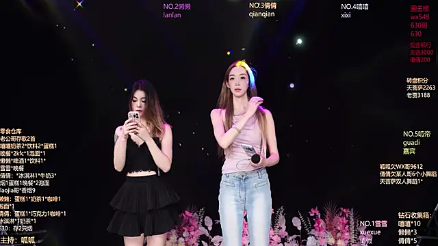 Snapshot of Bgirl-001 chatting on March 11, 10:10 am Bgirl-001 online show from March 11, 10:10 am