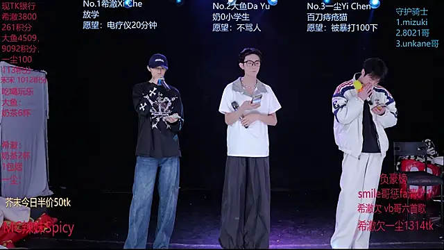 GGBond-02 online show from February 11, 2:44 pm