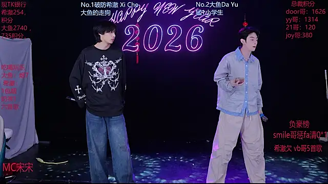 GGBond-02 online show from February 21, 1:34 pm