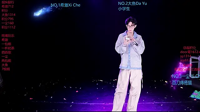 GGBond-02 online show from March 1, 11:01 am