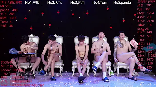 OUBA-520 online show from March 8, 2:04 am