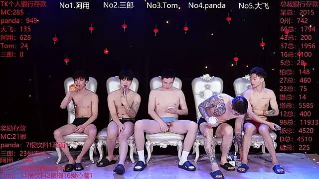 OUBA-520 online show from March 10, 12:04 am