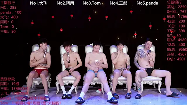 OUBA-520 online show from March 11, 1:11 am