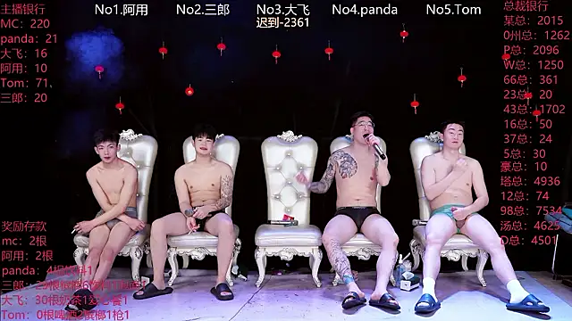 OUBA-520 online show from March 17, 1:10 am