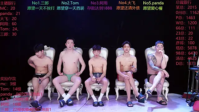 OUBA-520 online show from March 19, 1:09 am