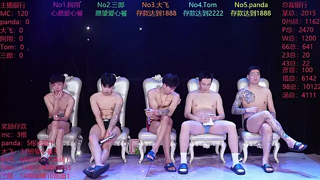 OUBA-520 online show from March 20, 1:10 am