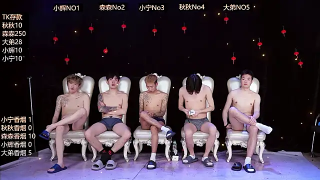 Hongguan-001 online show from March 13, 4:57 pm