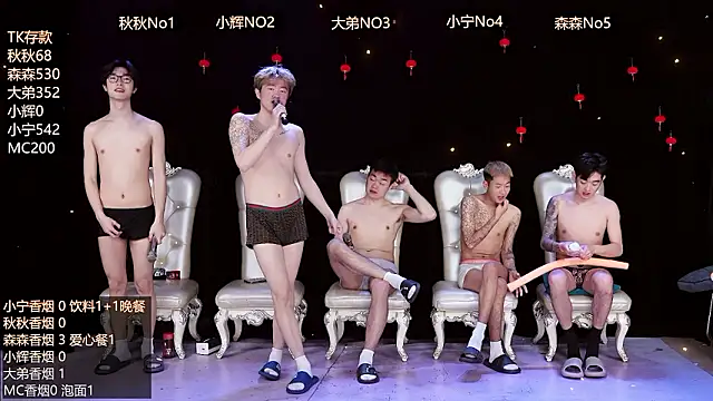 Hongguan-001 online show from March 15, 5:19 pm