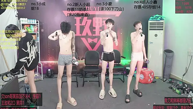 woshididimen online show from March 9, 12:42 pm