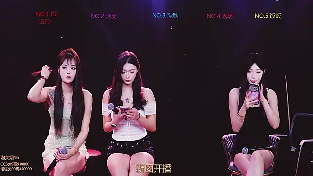 ZNZ-101 online show from March 5, 11:50 am