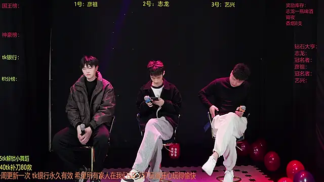 SD-857 online show from March 4, 8:31 am