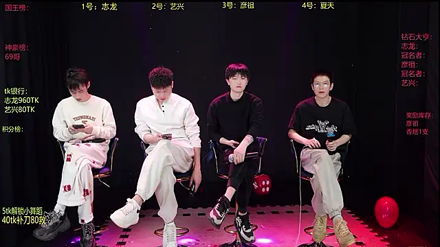 SD-857 online show from March 9, 1:59 pm