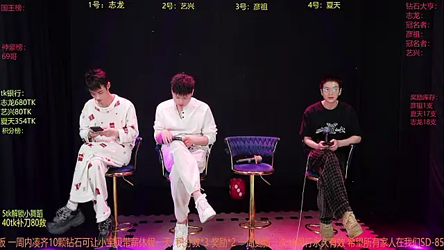 SD-857 online show from March 10, 2:11 pm