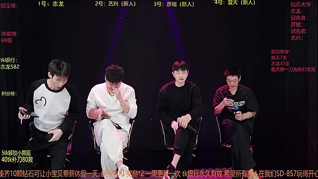 SD-857 online show from March 14, 2:11 pm