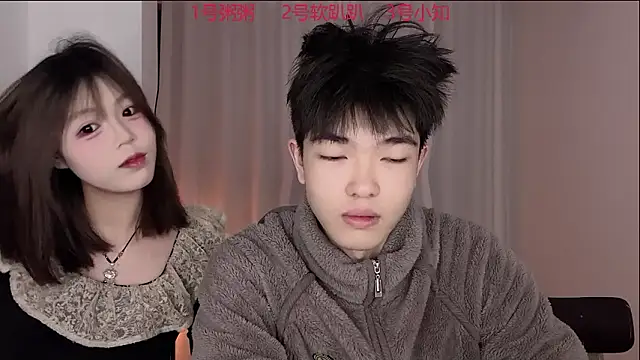 Snapshot of SM_0007 chatting on March 12, 3:18 pm SM 0007 online show from March 12, 3:18 pm