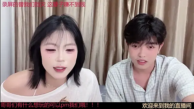 Snapshot of SM_0007 chatting on June 14, 7:49 pm SM 0007 online show from June 14, 7:49 pm