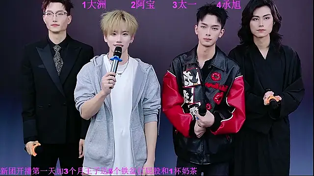 JH120 online show from March 9, 12:42 pm