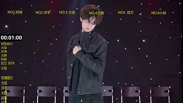 DACHENG6688 online show from March 14, 11:15 am