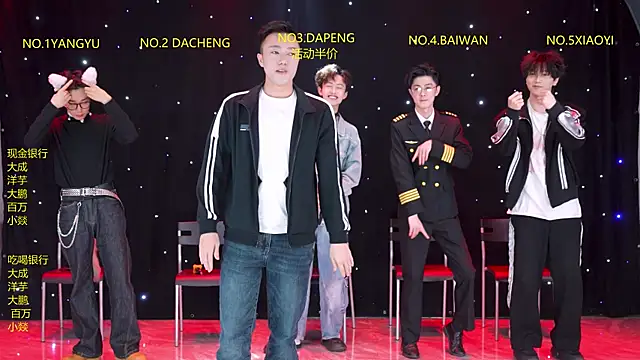 DACHENG6688 online show from March 16, 1:15 pm