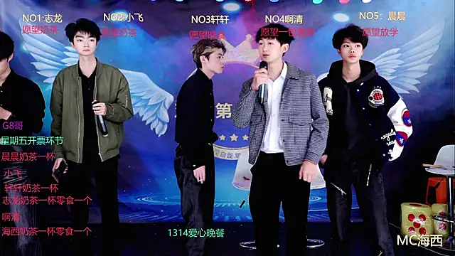 S-Lucky1 online show from March 18, 8:06 am