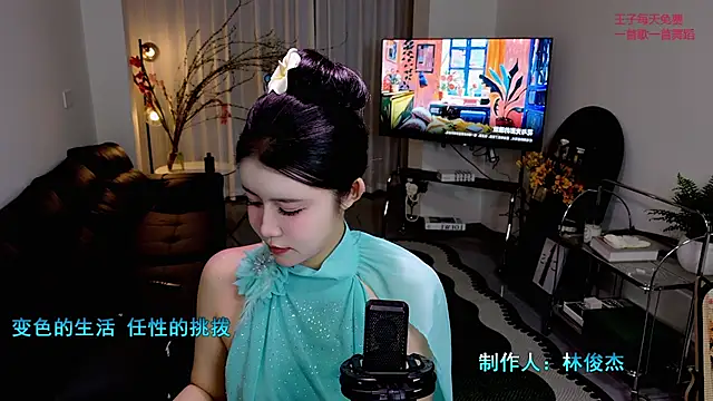 Snapshot of Summerbaby-001 chatting on March 13, 12:01 pm Summerbaby-001 online show from March 13, 12:01 pm