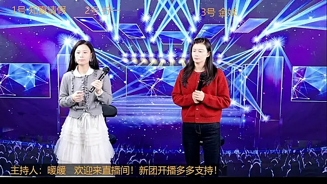 Snapshot of XF_T002 chatting on March 21, 8:19 am XF T002 online show from March 21, 8:19 am