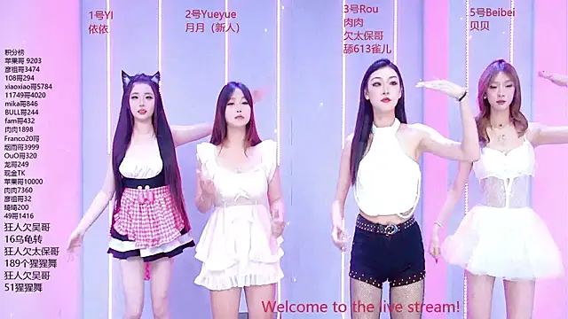 Fortun-888 online show from June 30, 1:23 pm