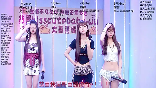Fortun-888 online show from July 10, 1:25 pm