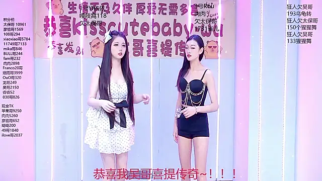 Fortun-888 online show from July 14, 1:17 pm