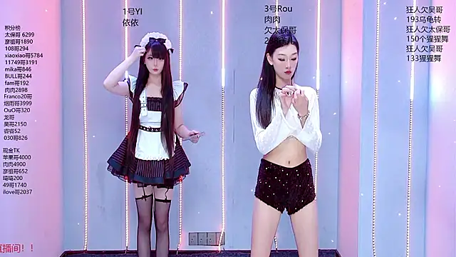 Fortun-888 online show from July 16, 1:17 pm