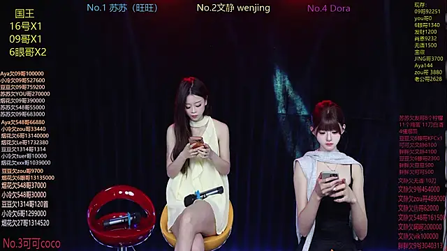 Snapshot of Sweetbaby-1 chatting on April 14, 1:33 am Sweetbaby-1 online show from April 14, 1:33 am