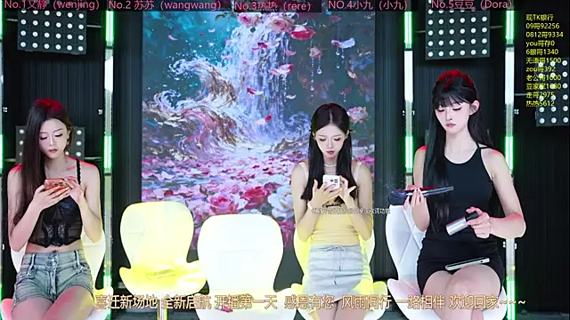 Snapshot of Sweetbaby-1 chatting on May 8, 2:17 am Sweetbaby-1 online show from May 8, 2:17 am