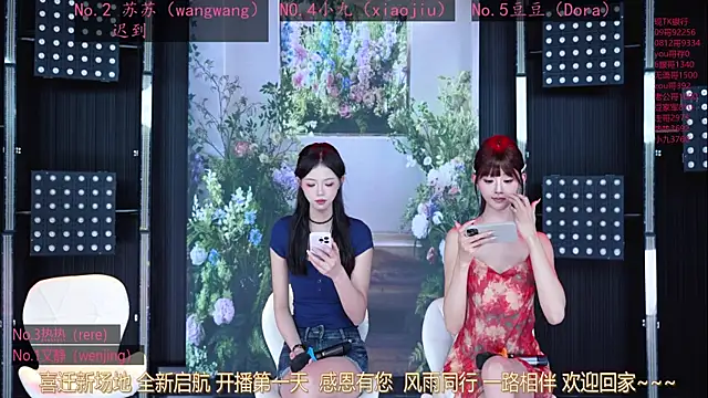 Snapshot of Sweetbaby-1 chatting on May 10, 2:28 am Sweetbaby-1 online show from May 10, 2:28 am