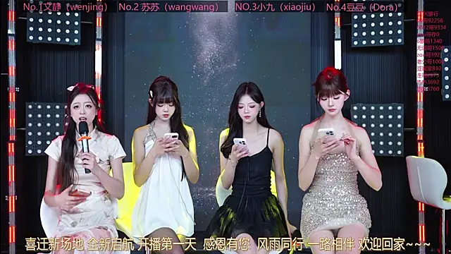 Snapshot of Sweetbaby-1 chatting on May 11, 2:28 am Sweetbaby-1 online show from May 11, 2:28 am