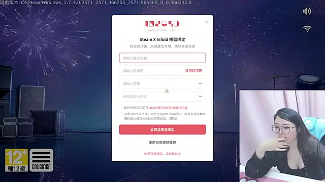 Snapshot of momobigmomo chatting on July 5, 1:18 pm momobigmomo online show from July 5, 1:18 pm