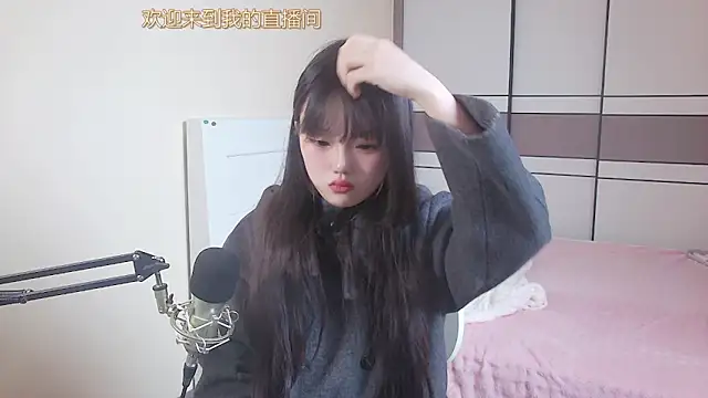 NINI531 online show from April 3, 2:31 am