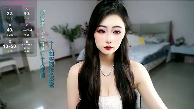 Snapshot of mikxuan chatting on June 4, 5:19 pm mikxuan online show from June 4, 5:19 pm