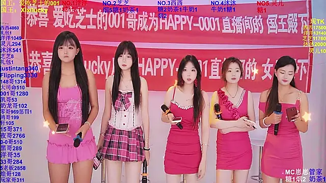 Snapshot of HAPPY-0001 chatting on May 25, 8:09 am HAPPY-0001 online show from May 25, 8:09 am