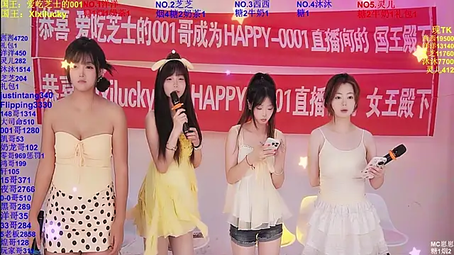Snapshot of HAPPY-0001 chatting on May 27, 8:11 am HAPPY-0001 online show from May 27, 8:11 am