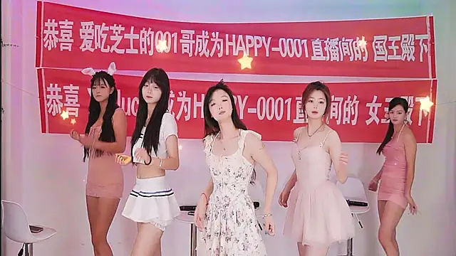 Snapshot of HAPPY-0001 chatting on May 28, 8:11 am HAPPY-0001 online show from May 28, 8:11 am