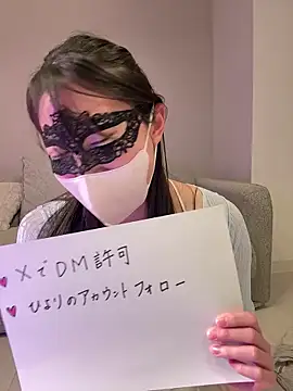 hiyori hiyochan online show from May 25, 12:00 pm