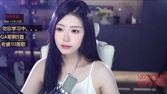 Seraphinei online show from May 30, 1:19 pm