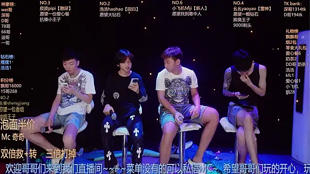 Snapshot of GAY-BOYS8888 chatting on June 30, 1:12 pm GAY-BOYS8888 online show from June 30, 1:12 pm